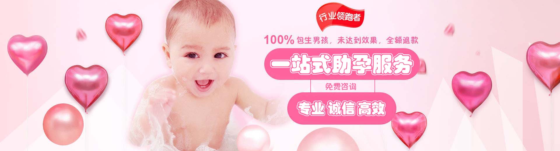 靠谱拉拉供卵代孕哪里找,靠谱高龄供卵代孕联系电话,人工供卵代怀推荐渠道包生儿子图片1
