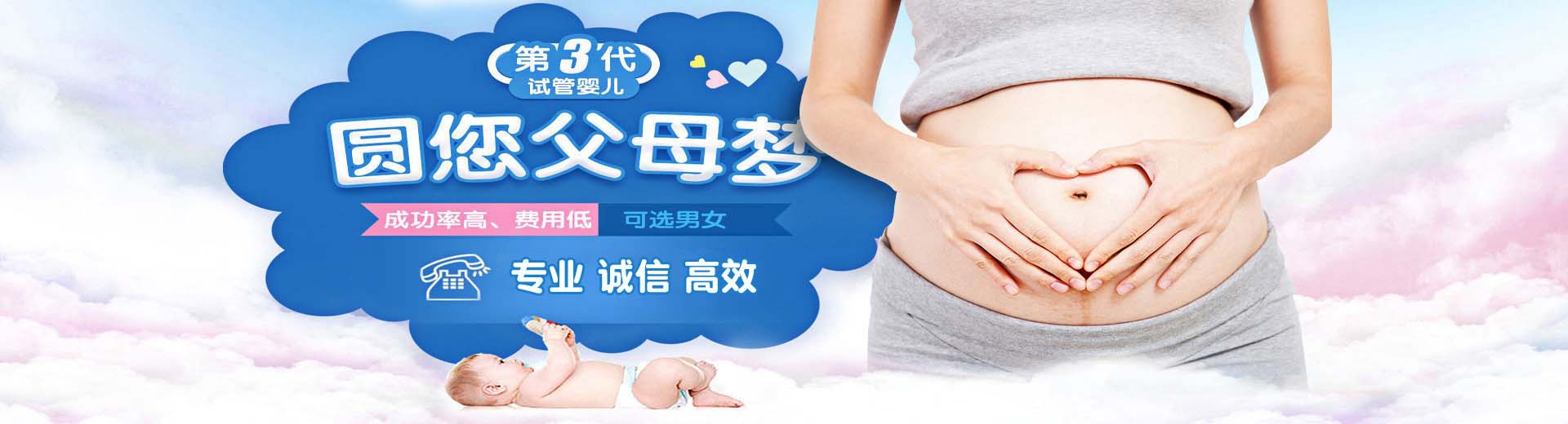 靠谱拉拉供卵代孕哪里找,靠谱高龄供卵代孕联系电话,人工供卵代怀推荐渠道包生儿子图片2