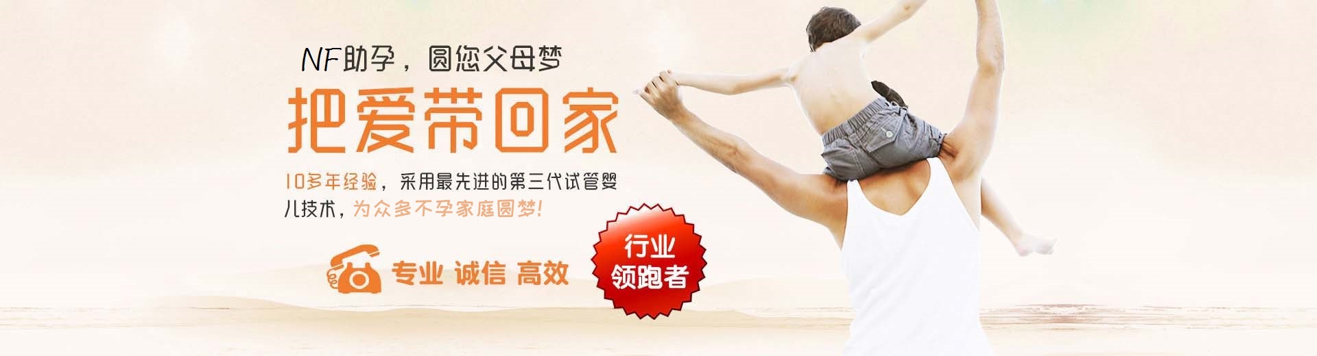 靠谱拉拉供卵代孕哪里找,靠谱高龄供卵代孕联系电话,人工供卵代怀推荐渠道包生儿子图片3